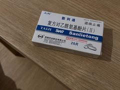 -Jovedwell设计师酒店(成都东站店)