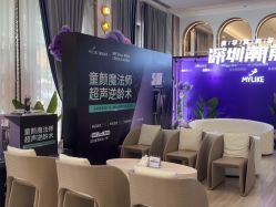 -深圳美莱医疗美容医院