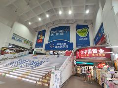 -天河沃尔玛