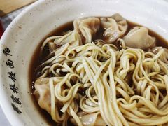 -蒋家桥饺面店(四望亭路店)