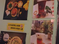 菜单-大王油茶(磁器口店)