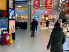 -北市万盛购物广场