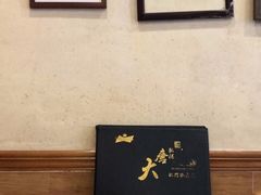 -大唐靓汤江门私房菜(景田店)