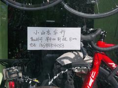 -美利达自行车和平里旗舰店