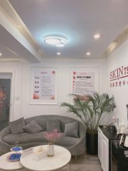 -skin79皮肤管理中心