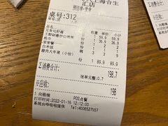 -吃饭皇帝大(合生汇店)