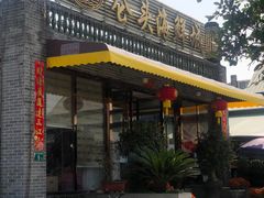 门面-仑头海鲜城(仑头环村南路店)