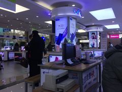 -中国电信(人民路营业厅)