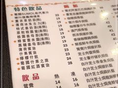 -番茄屋葡式美食(总店)