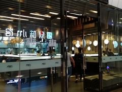 门面-大铁勺新津菜(东丽阳光新业广场店)
