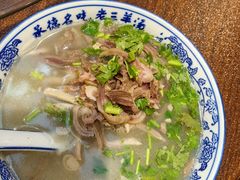 -老三羊汤【北兴隆街店】