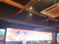 -在老街·淮安大排档·甜麻干煸龙虾·烧烤(河下古镇店)