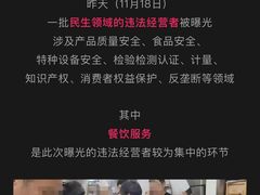 -花马天堂云南餐厅 Lost Heaven(外滩店)
