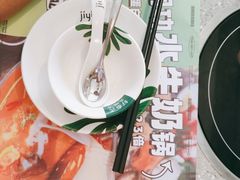 -集渔·泰式海鲜火锅(科华店)