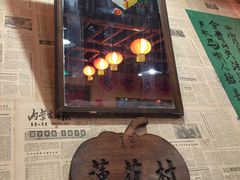 -金掌勺锅包肉(太原万达店)
