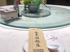 -南来顺饭庄·清真(南菜园店)