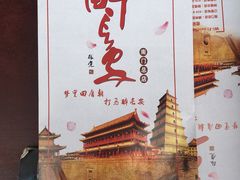 -醉长安(南门总店)