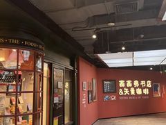 -凯德MALL(望京店)