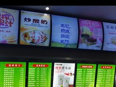 -北京交通大学学活食堂