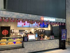 -书亦烧仙草(汇智中心概念店)