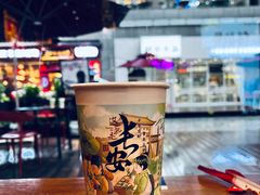 -茶话弄(中贸广场店)