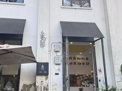 -东信·和创园