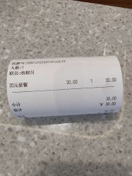 点击看大图 -北京美中宜和北三环妇儿医院