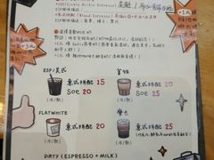 -无牌咖啡&酒馆