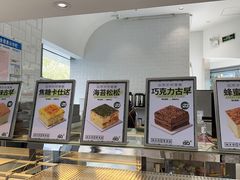 -叹口茶(小径湾店)