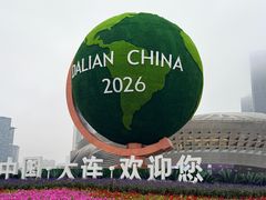 -东港音乐喷泉广场