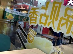 -古早外婆(天佑城店)
