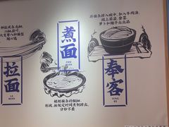 -马记永·兰州牛肉面(3019君尚店)