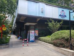 -黄浦乐烁龙鱼宝贝托育园(海潮路校区)