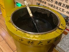 -汤泉良子(马连道店)