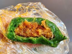 艾叶咸蛋黄肉松青团-王家沙点心店(南京西路总店)