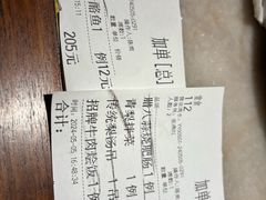 -小吊梨汤·北京菜·烤鸭(鸟巢店)