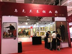 -甘肃国际会展中心