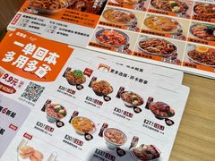 -吉野家(上海美罗城店)