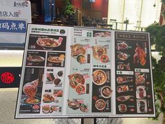 -和府捞面(星荟中心店)