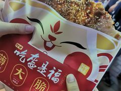 -阿甘锅盔(合生汇购物中心店)