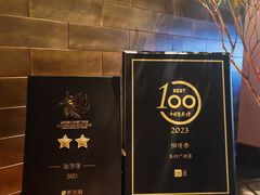 -怡情荟•海鲜青岛菜(五四广场旗舰店)