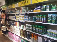 -瑞鹏宠物医院·眼科·皮肤·中兽医(大悦城分院)