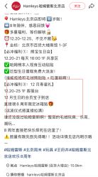 -哈姆雷斯(王府井百货大楼店)