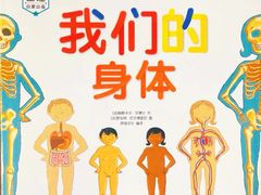 -悠贝亲子图书馆(崇文门店)