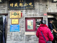 -增盛魁小吃店