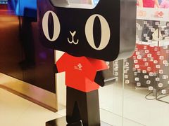 -中国联通(舜元天地营业厅)