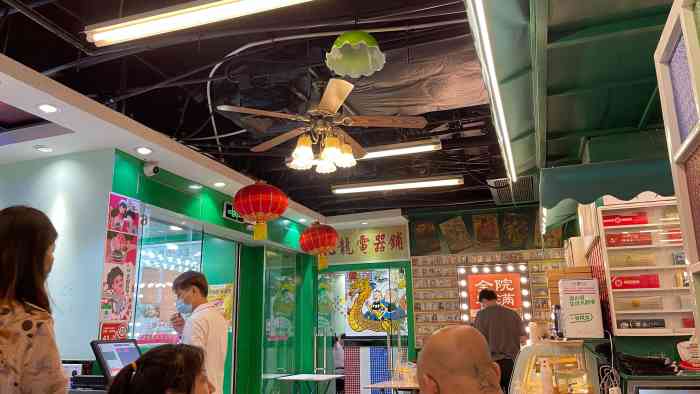 九龙冰室(江南西店)-"九龙冰室的升级版,分店虽然没九龙冰室多,.