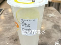 -CoCo都可(惠福店)