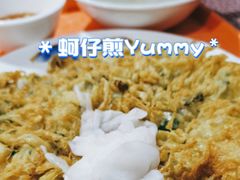 -建国蚵煎蚵面