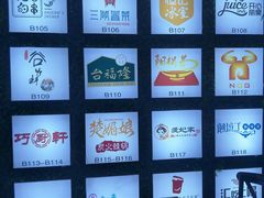 -正新鸡排(杨树浦路店)